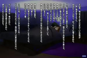 Page 257 of Tsuma, Riko. Hajimete no Happening Bar Taiken CG Shuu + episode.0 - preview thumbnail