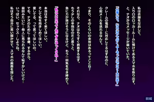 Page 276 of Tsuma, Riko. Hajimete no Happening Bar Taiken CG Shuu + episode.0 - preview thumbnail