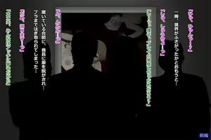 Page 278 of Tsuma, Riko. Hajimete no Happening Bar Taiken CG Shuu + episode.0 - preview thumbnail