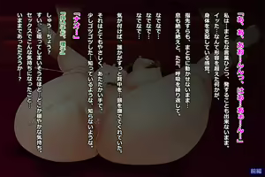 Page 304 of Tsuma, Riko. Hajimete no Happening Bar Taiken CG Shuu + episode.0 - preview thumbnail