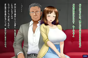Page 308 of Tsuma, Riko. Hajimete no Happening Bar Taiken CG Shuu + episode.0 - preview thumbnail
