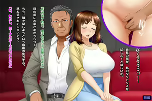 Page 314 of Tsuma, Riko. Hajimete no Happening Bar Taiken CG Shuu + episode.0 - preview thumbnail