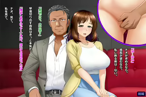 Page 318 of Tsuma, Riko. Hajimete no Happening Bar Taiken CG Shuu + episode.0 - preview thumbnail