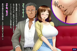 Page 320 of Tsuma, Riko. Hajimete no Happening Bar Taiken CG Shuu + episode.0 - preview thumbnail