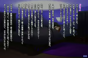 Page 329 of Tsuma, Riko. Hajimete no Happening Bar Taiken CG Shuu + episode.0 - preview thumbnail