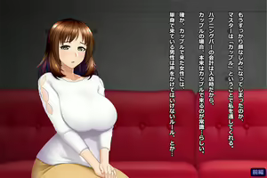 Page 337 of Tsuma, Riko. Hajimete no Happening Bar Taiken CG Shuu + episode.0 - preview thumbnail