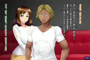 Page 340 of Tsuma, Riko. Hajimete no Happening Bar Taiken CG Shuu + episode.0 - preview thumbnail