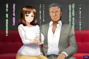 Page 351 of Tsuma, Riko. Hajimete no Happening Bar Taiken CG Shuu + episode.0 - preview thumbnail