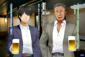 Page 42 of Tsuma, Riko. Hajimete no Happening Bar Taiken CG Shuu + episode.0 - preview thumbnail