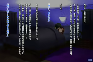 Page 423 of Tsuma, Riko. Hajimete no Happening Bar Taiken CG Shuu + episode.0 - preview thumbnail