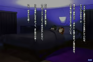 Page 431 of Tsuma, Riko. Hajimete no Happening Bar Taiken CG Shuu + episode.0 - preview thumbnail