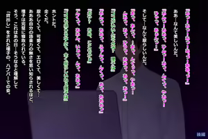 Page 435 of Tsuma, Riko. Hajimete no Happening Bar Taiken CG Shuu + episode.0 - preview thumbnail