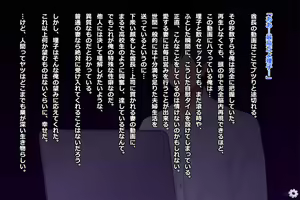 Page 438 of Tsuma, Riko. Hajimete no Happening Bar Taiken CG Shuu + episode.0 - preview thumbnail