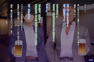 Page 444 of Tsuma, Riko. Hajimete no Happening Bar Taiken CG Shuu + episode.0 - preview thumbnail