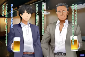 Page 446 of Tsuma, Riko. Hajimete no Happening Bar Taiken CG Shuu + episode.0 - preview thumbnail