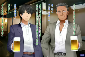 Page 456 of Tsuma, Riko. Hajimete no Happening Bar Taiken CG Shuu + episode.0 - preview thumbnail