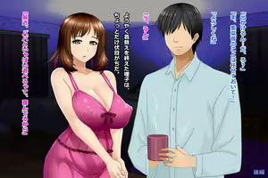 Page 461 of Tsuma, Riko. Hajimete no Happening Bar Taiken CG Shuu + episode.0 - preview thumbnail
