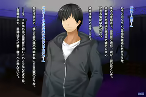 Page 472 of Tsuma, Riko. Hajimete no Happening Bar Taiken CG Shuu + episode.0 - preview thumbnail