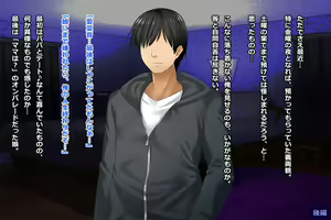 Page 474 of Tsuma, Riko. Hajimete no Happening Bar Taiken CG Shuu + episode.0 - preview thumbnail