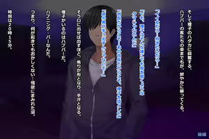 Page 477 of Tsuma, Riko. Hajimete no Happening Bar Taiken CG Shuu + episode.0 - preview thumbnail