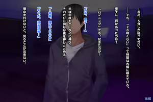 Page 478 of Tsuma, Riko. Hajimete no Happening Bar Taiken CG Shuu + episode.0 - preview thumbnail