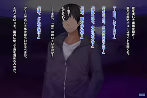 Page 479 of Tsuma, Riko. Hajimete no Happening Bar Taiken CG Shuu + episode.0 - preview thumbnail