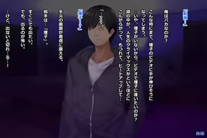 Page 480 of Tsuma, Riko. Hajimete no Happening Bar Taiken CG Shuu + episode.0 - preview thumbnail