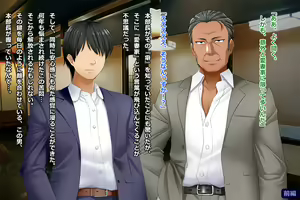 Page 48 of Tsuma, Riko. Hajimete no Happening Bar Taiken CG Shuu + episode.0 - preview thumbnail