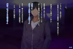 Page 489 of Tsuma, Riko. Hajimete no Happening Bar Taiken CG Shuu + episode.0 - preview thumbnail