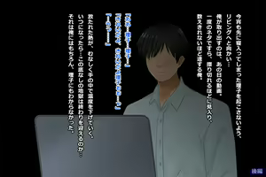 Page 496 of Tsuma, Riko. Hajimete no Happening Bar Taiken CG Shuu + episode.0 - preview thumbnail