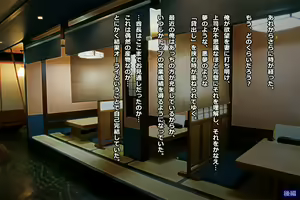 Page 497 of Tsuma, Riko. Hajimete no Happening Bar Taiken CG Shuu + episode.0 - preview thumbnail