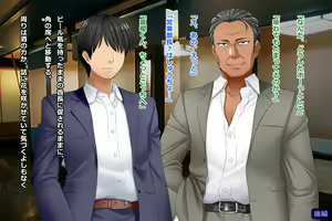 Page 501 of Tsuma, Riko. Hajimete no Happening Bar Taiken CG Shuu + episode.0 - preview thumbnail