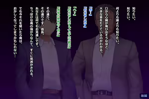 Page 505 of Tsuma, Riko. Hajimete no Happening Bar Taiken CG Shuu + episode.0 - preview thumbnail