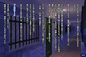 Page 512 of Tsuma, Riko. Hajimete no Happening Bar Taiken CG Shuu + episode.0 - preview thumbnail