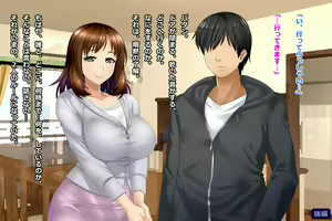 Page 518 of Tsuma, Riko. Hajimete no Happening Bar Taiken CG Shuu + episode.0 - preview thumbnail