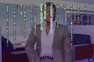 Page 527 of Tsuma, Riko. Hajimete no Happening Bar Taiken CG Shuu + episode.0 - preview thumbnail