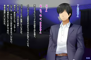 Page 531 of Tsuma, Riko. Hajimete no Happening Bar Taiken CG Shuu + episode.0 - preview thumbnail