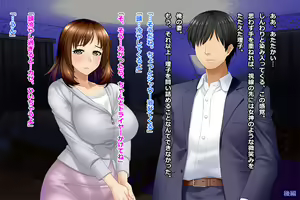 Page 539 of Tsuma, Riko. Hajimete no Happening Bar Taiken CG Shuu + episode.0 - preview thumbnail
