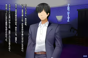 Page 541 of Tsuma, Riko. Hajimete no Happening Bar Taiken CG Shuu + episode.0 - preview thumbnail