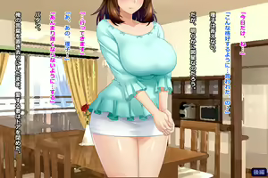 Page 546 of Tsuma, Riko. Hajimete no Happening Bar Taiken CG Shuu + episode.0 - preview thumbnail