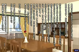 Page 548 of Tsuma, Riko. Hajimete no Happening Bar Taiken CG Shuu + episode.0 - preview thumbnail