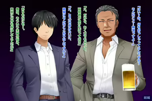 Page 55 of Tsuma, Riko. Hajimete no Happening Bar Taiken CG Shuu + episode.0 - preview thumbnail