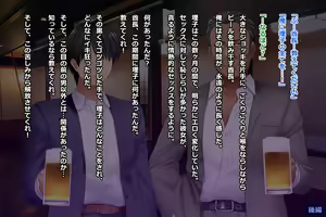 Page 570 of Tsuma, Riko. Hajimete no Happening Bar Taiken CG Shuu + episode.0 - preview thumbnail