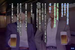 Page 571 of Tsuma, Riko. Hajimete no Happening Bar Taiken CG Shuu + episode.0 - preview thumbnail