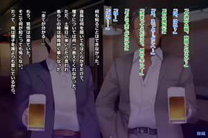 Page 572 of Tsuma, Riko. Hajimete no Happening Bar Taiken CG Shuu + episode.0 - preview thumbnail