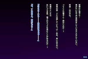 Page 574 of Tsuma, Riko. Hajimete no Happening Bar Taiken CG Shuu + episode.0 - preview thumbnail
