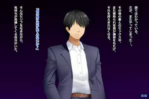 Page 58 of Tsuma, Riko. Hajimete no Happening Bar Taiken CG Shuu + episode.0 - preview thumbnail