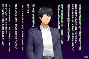 Page 582 of Tsuma, Riko. Hajimete no Happening Bar Taiken CG Shuu + episode.0 - preview thumbnail