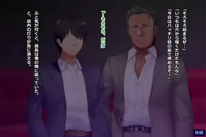 Page 586 of Tsuma, Riko. Hajimete no Happening Bar Taiken CG Shuu + episode.0 - preview thumbnail