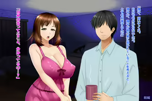 Page 60 of Tsuma, Riko. Hajimete no Happening Bar Taiken CG Shuu + episode.0 - preview thumbnail